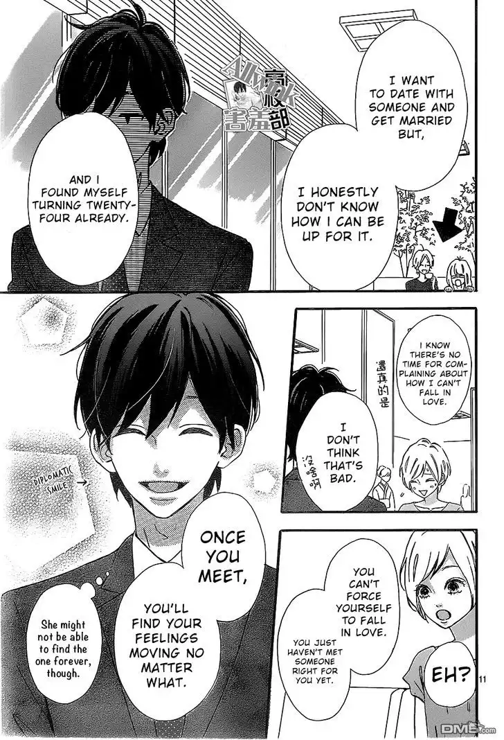 Sensei Kunshu Chapter 11 12